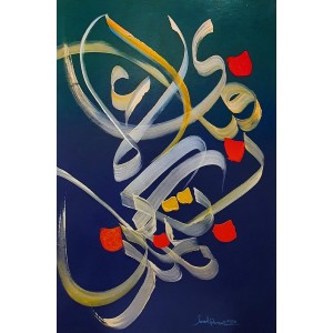 Javed Qamar, 24 x 36 inch, Acrylic on Canvas, Calligraphy Painting, AC-JQ-229